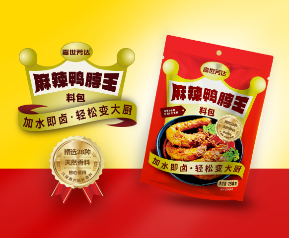网站案例-盛世芳达.png