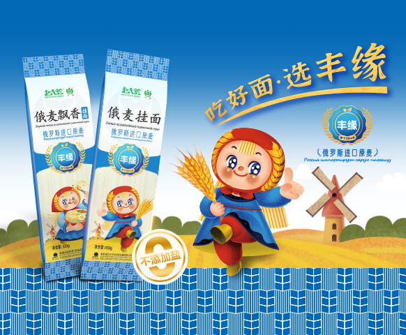 网站案例-丰缘.png