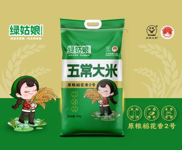 网站案例-绿姑娘.png