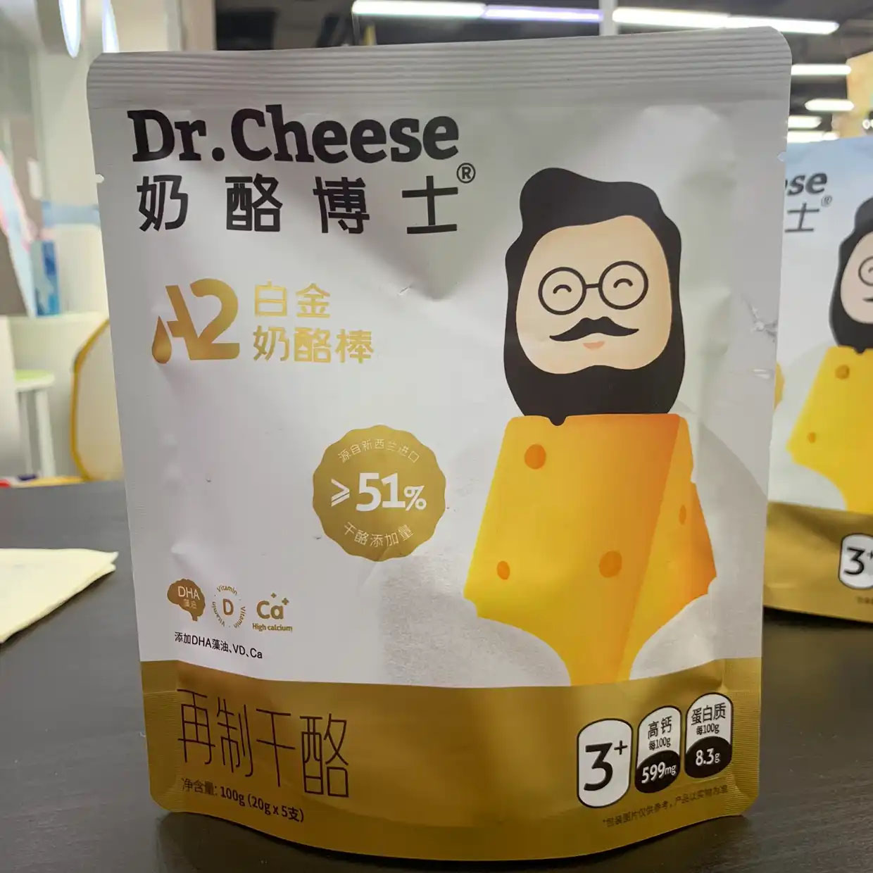 奶酪.jpg